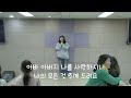 2025.01.12. 구미상모교회 초등부 온라인 예배