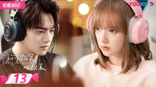 ENGSUB【FULL】你微笑时很美 Falling Into Your Smile  EP13 | 许凯/程潇/翟潇闻/姚弛/周翊然 | 爱情/竞技 | 优酷宠爱剧场 YOUKU ROMANCE