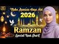🌙☪️ 2026 Mahe Ramzan Aaya Hai | Ramazan Special Naat Sharif | New Ramadan Naats Hindi/Urdu 