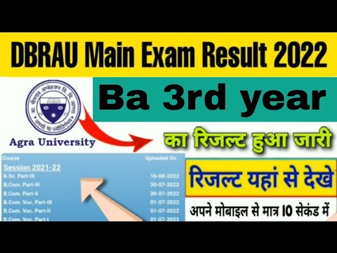 Dbrau Ba Results 2022 | Dbrau Ba 3rd Result 2022 | Agra University Ba ...