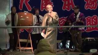 河内音頭　椿 秀水　年越しカウントダウンライブ　2013.12.31