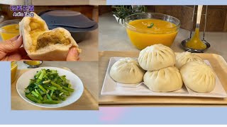 玩美夫妻- 美善品一鍋三菜 肉包+南瓜濃湯+炒青菜Thermomix pork buns+ pumpkin soup+ stir-fried vegetables