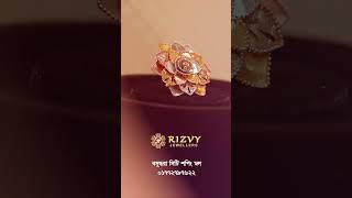 রিজভী জুয়েলার্স / Rizvy Jewellers