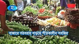 বাজারে সরবরাহ বাড়ছে শীতকালীন সবজির