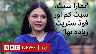 Salma Hassan talks about dramas Fairy Tale and Mujhe Pyaar Hua tha - BBC URDU