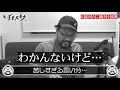 【再現レシピ】自宅で銀だこ食べ放題🐙絶対に美味しく焼ける本格たこ焼きマシーン！！【イワタニ】