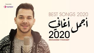 محمد يوسف - أجمل أغانى 2020 | Mohamed Youssef Best Songs 2020