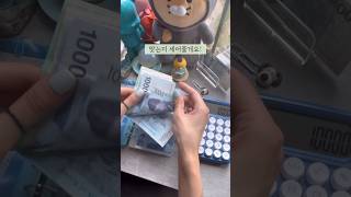 생활비 저축하기💵 #현금생활 #현금 #현금바인더 #저축 #브이로그 #vlog #일상 #cashstuffing