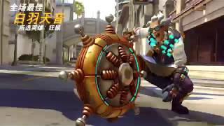 守望先锋(OverWatch) 狂鼠(JunkRat) 全场最佳 20170826