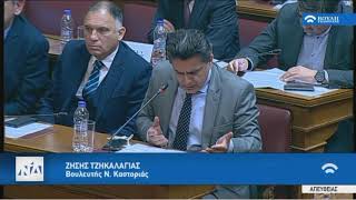 ΤΖΗΚΑΛΑΓΙΑΣ ΕΠΙΤΡΟΠΗ ΚΟΙΝΩΝΙΚΩΝ 24 02 2020