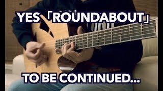 JOJO的奇妙冒險 | Roundabout | YES | Fingerstyle Guitar cover