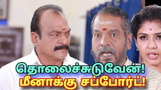 மீனா ஹேப்பி அண்ணாச்சி| Pandian Stores Serial today Promo 1| 31 December 2024|Vijay tv Serial Review