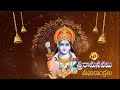 Sri Rama Navami 2024 Greetings | Sri Rama Navami  Whatsapp Status | Tvnxt Malayalam