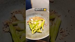 मुझे सोने दो 🥰👍🙏#trendingshorts #funny #food #comedyकॉमेडी #