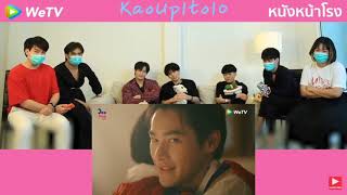 [Vietsub/cut] KaoUp reaction 6 nụ hôn trong NubsibTheEnd