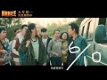 【9up催眠影評 唔好睇】新喜劇之王2019