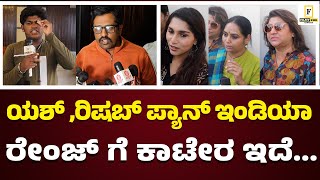 ಮಗಳ ಸಿನಿಮಾ ಬಗ್ಗೆ ಮಾಲಾಶ್ರೀ ಫಸ್ಟ್ ರಿಯಾಕ್ಷನ್...| Kaatera Review | Darshan | Tharun Sudhir | Aradhanaa