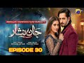 Jaan Nisar Ep 30,31 [Eng Sub] Danish Taimoor & Hiba Bukhari Jaan Nisar Drama Review July 10, 2024