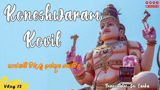 Koneshwaram Kovil Trincomalee | Famous Hindu Temple in Sri Lanka | Vlog #012