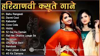 Sapna Choudhary : Payal Chandi Ki | Renuka Panwar | Aman Jaji | Haryanvi Song 2023