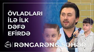 Aqşin Fateh İLK DƏFƏ övladları ilə canlı efirdə / Rəngarəng Səhər