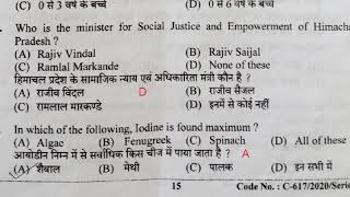 One more Question Final Answer key Discussion