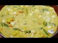 goan caldine vegetable caldine recipe by chef pinto.