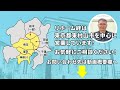 リフォーム工事のよくあるトラブル事例を木村社長が紹介します！【外壁塗装 リフォーム】