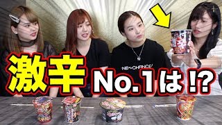 一番辛い激辛ラーメンはどれだ！？第1回激辛ラーメン決定戦！The number one spicy ramen!