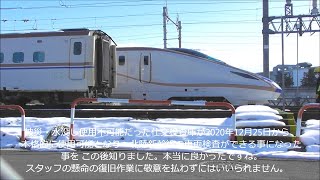 E7系F5編成 25日再開の仕交検査庫へ！水没で廃車のW7系W2編成ｸﾞﾗﾝｸﾗｽと並走！2020.12.22 JR長野新幹線車両センター　　　panasd 2108