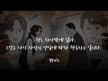 상견례장에서 30년 전 첫사랑을 만난 아버지가 결혼을 반대하는 이유 카카오커피