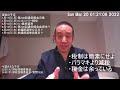 補助金や給付金をバラまくときは財源は存在し、減税を行うときだけ財源が無くなります