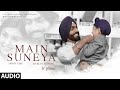 Ammy Virk: Main Suneya (AUDIO) | Feat. Simran Hundal, Rohaan |SunnyV, Raj |Navjit B | Bhushan Kumar