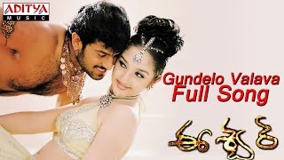 Gundelo Valava Full Song ll Eeswar Movie ll Prabhas, Sridevi