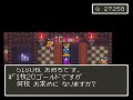 【dq4^ 4.35addendum】メダル王の城〜キングレオ城〜砂漠のバザー〜フレノール南の洞窟〜フレノール