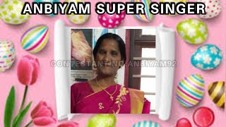 ANBIYAM SUPER SINGER 2021 | S.Thirukkudumba Mery|Contestant No: ANBIYAM92 | ANBIYAM TUBE |Tamil Song