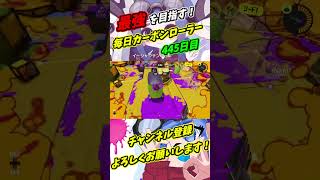 【XP3226】まるでゴキブリｗなぜか生きているやばいキャラコン！【スプラトゥーン3】