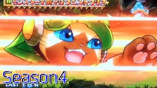 【設定6】モンスターハンター狂竜戦線 10000Gの軌跡 part6【Season4】