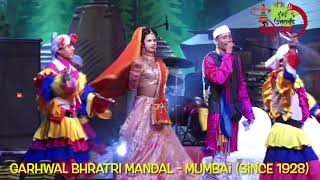 कुमाऊँनी छोलिया | Kumaoni Choliya Dance In Mumbai Uttarakhand Mahotsav| Uttarakhand Folk Dance India