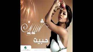 Shireen Abdul Wahab   Mathasbnesh   شيرين عبد الوهاب   متحاسبنيش