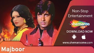 Majboor [1974] Amitabh Bachchan | Parveen Babi | Popular Hindi Action Movie