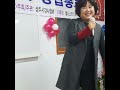 상주시 강사협회 월드스타tv