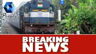 Breaking Now: കേരളത്തിൽ ഓടുന്ന 8 പാസഞ്ചർ ട്രെയിനുകൾ റദ്ദാക്കുന്നു