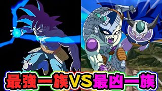 【ドッカンバトル】悟空の系譜VSフリーザの系譜 ボコられるベジータの系譜【Dragon Ball Z Dokkan Battle】