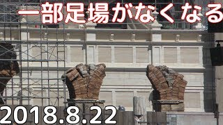 【TDS】一部足場がなくなるソアリン建築現場～2018年8月22日～