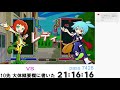 【switch】ぷよぷよeスポーツ 視聴者対戦会