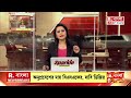 republic bangla news শত্রুঘাঁটি বাংলাদেশ কী করবে ভারত bangladesh news live update