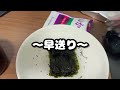 初夢で見た謎の食べ物を勘で作って食べてみた！【食レポ動画】