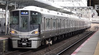 JR西日本 223系2000番台 W編成+V編成 新快速 姫路行き 223系2000番台 J編成+225系100番台 L編成 普通 米原行き JR貨物 EF210-901号機 クマイチ 山科駅