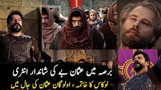 Osman Ghazi Bursa Entry In Season 6 Episode 179 Trailer 1 Complete Review In Urdu | Light History